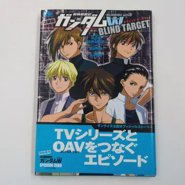 [ 초판 ] [ 오비 포함 ] 신기동전기 건담 W blind target