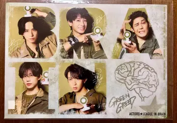 액터즈 리그 브레인 복권 포스터 B상 익명 배송 Green Greed
