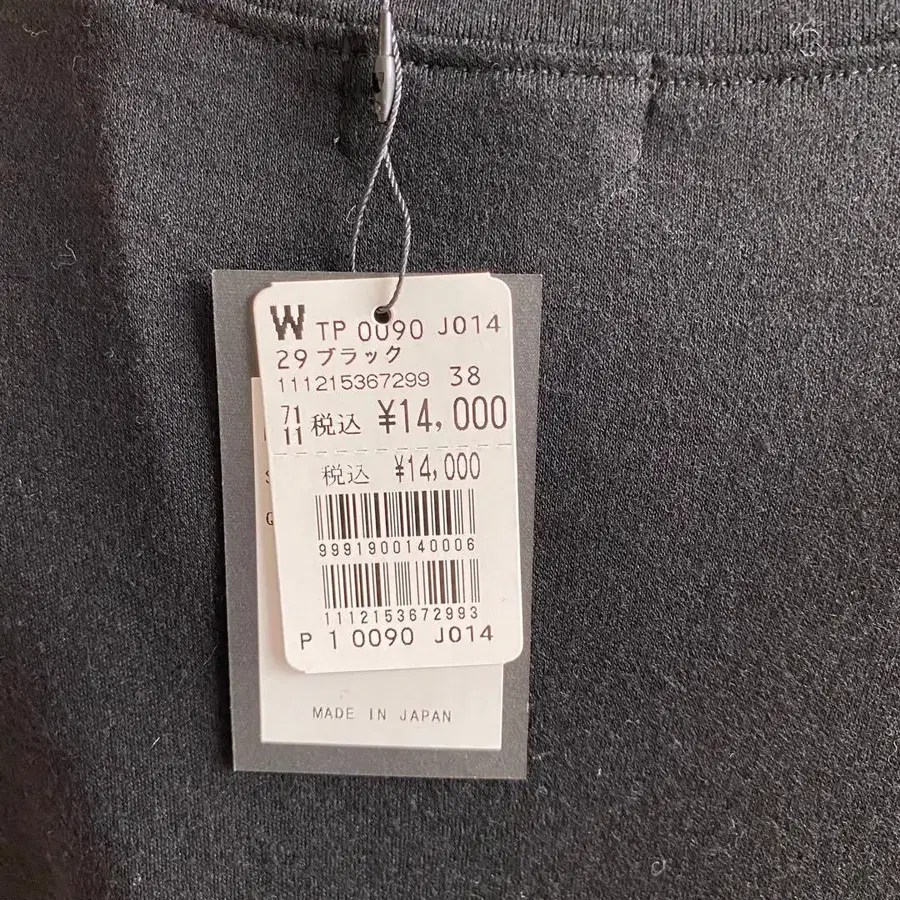 9번째 상품 이미지