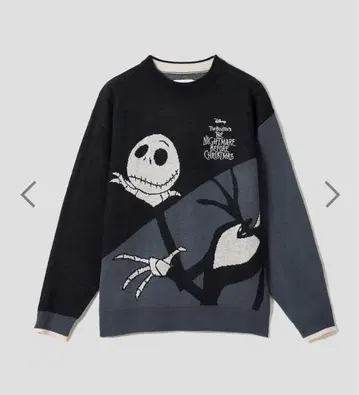 그라니프 워셔블 자카드 니트 L 사이즈