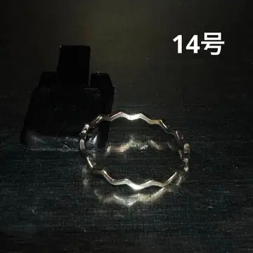 빈티지 패션반지 골드 14호 웨이브반지 엘레강트