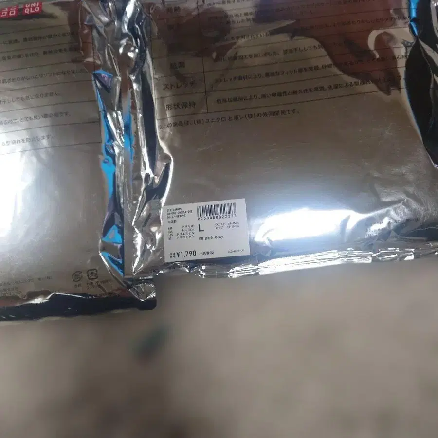 8번째 상품 이미지