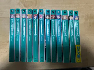 Re: 제로부터 시작하는 이세계 생활 16-27권 세트