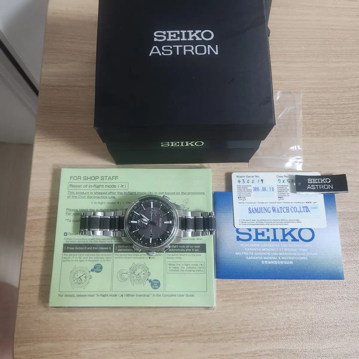 SEIKO | 세이코 Urgent Sale! Seiko Astron GPS Solar 7X52-0AK0. Unbeatable price  #seiko,#티쏘,#해밀턴,#미도 on Bunjang Global Site.