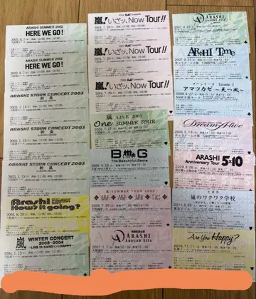 [ 낱개 판매 가능 ] 아라시 콘서트 티켓 반권