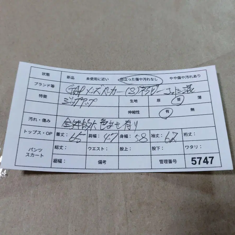 12번째 상품 이미지