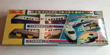 프라레일 E2계 하야테 & E3계 코마치 연결 세트