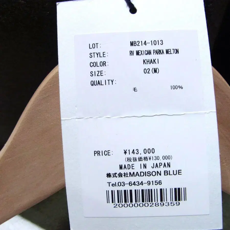 8번째 상품 이미지