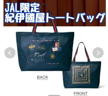 JAL 기내 판매 KINOKUNIYA 토트백