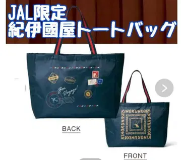 JAL 기내 판매 KINOKUNIYA 토트백
