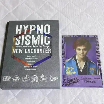 힙스테 히프노시스 마이크 NE Blu-ray NEW ENCOUNTER