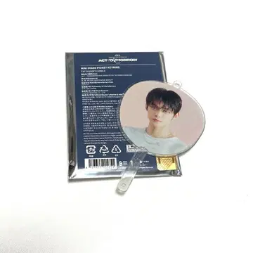 txt 영준 미니 부채