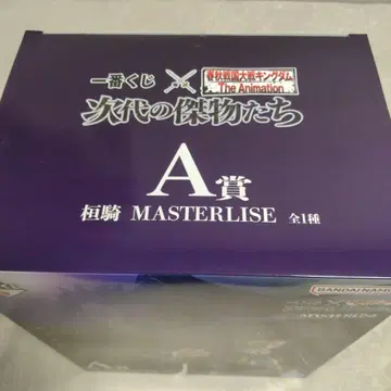 반다이 칸키 마스터라이즈 A상 피규어