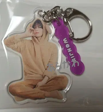 CRAVITY 원진 회원 한정판 wonjin 아크릴 키링