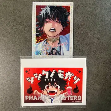 팬텀 버스터즈 파보테리아 특전 시시구미 토라오 카드 2장 세트