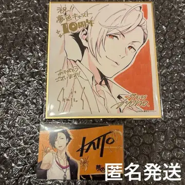 신도 카이토 꿈색 캐스트 꿈캐스 미니 색지 혜택 명함 카드 AGF