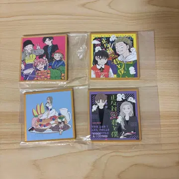 정반대인 너와 나 미니 색지 히라 토 동 야마다 니시