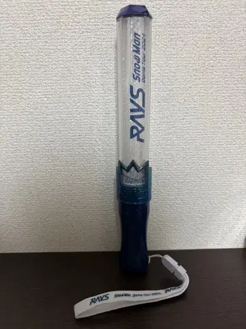 SnowMan 응원봉 RAYS