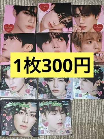 제베원 zb1 zerobaseone 디지털 팩 묶음 판매