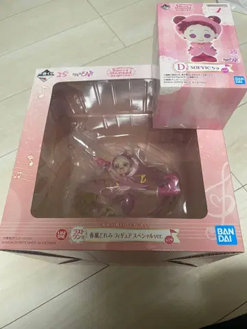 오쟈마녀 도레미 제일복권 라스트 원상 D상