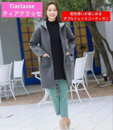 Tiaclasse 배색 활용이 즐거운 더블 페이스 코디건