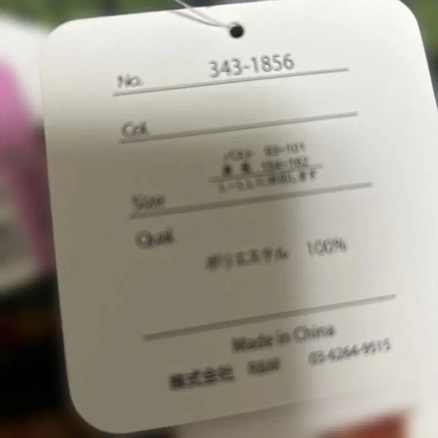 12번째 상품 이미지