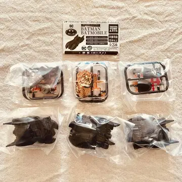 [ 전 3종 컴프 세트 ] 취미 가챠 배트맨 배트모빌