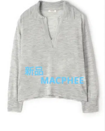 새상품 맥피 시어 울 스키퍼 풀오버 라이트 그레이