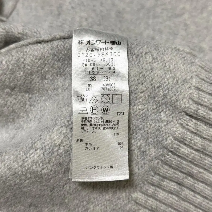 12번째 상품 이미지