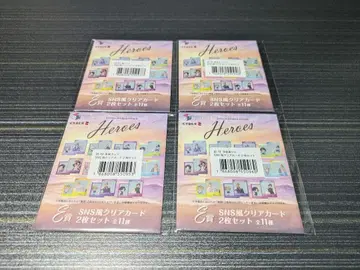 니지산지 바다의 집 클리어 카드 Oriens