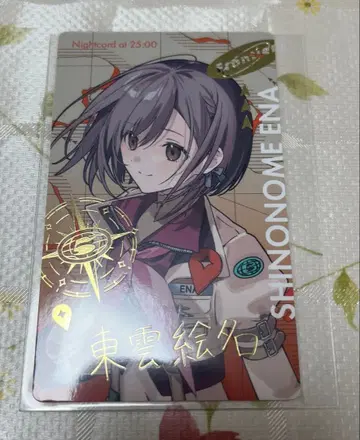 프로세카 세카라이 에피카 금박  에나