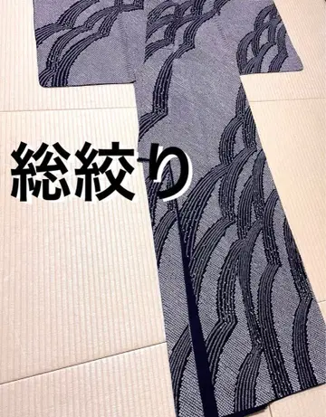 총무늬 청보라색 부드러운 츠케사게 호몬기 무늬 없음