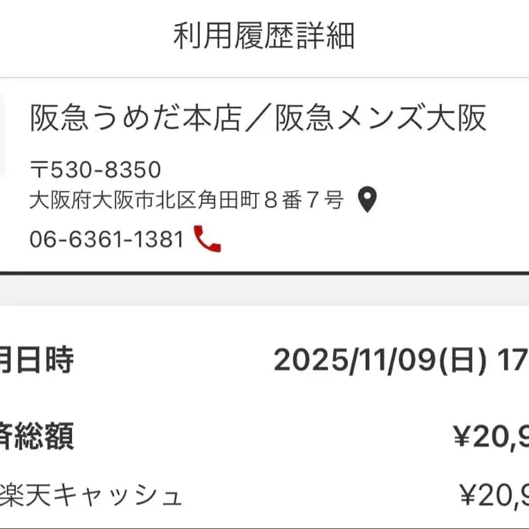 12번째 상품 이미지