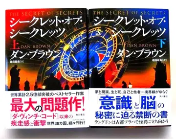 시크릿 오브 시크릿 상하권 세트