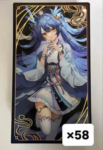 니지산지 아마미야 코코로 요괴만화 부적풍 카드 묶음 판매