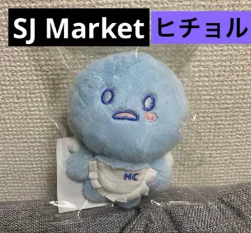 SUPER JUNIOR 희철 SJ Market 10CM KEYRING