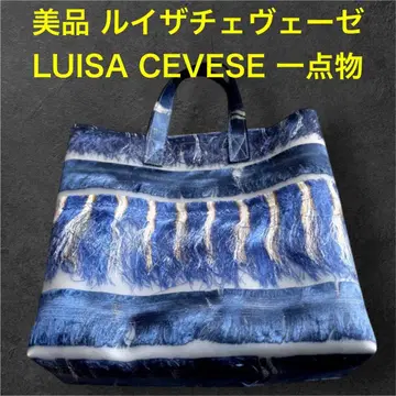 컨디션 최상 루이자 체베제 LUISA CEVESE 토트백