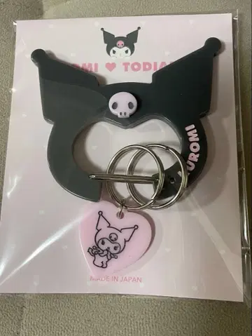 TODIARIES 쿠로미 카라비너 그레이