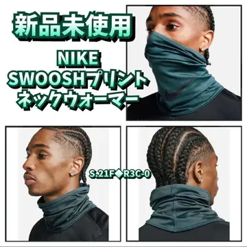 미사용 새상품 나이키 NIKE 넥워머 짙은 녹색