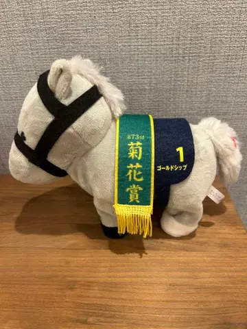 서러브레드 컬렉션 골드십 토코토코 기믹 봉제 인형