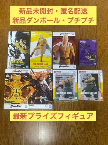 최신 프라이스 피규어 묶음 판매 미개봉 새상품