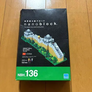 나노 블록 만리장성