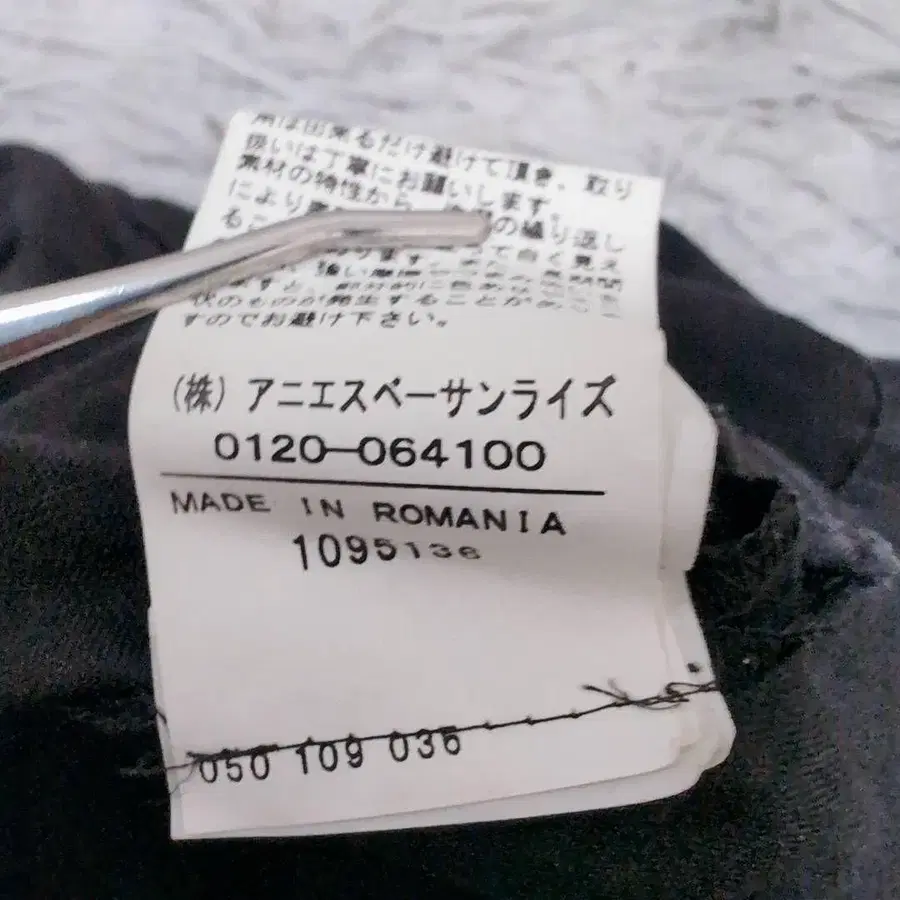 11번째 상품 이미지