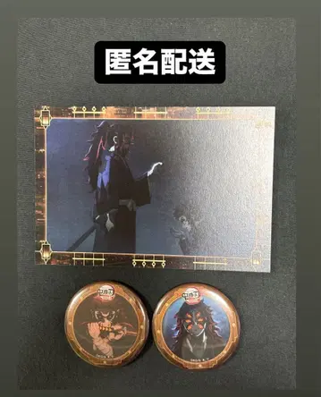 ufotable 카이가쿠 코쿠시보 배지 엽서 세트