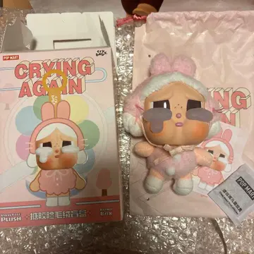 CRYBABY CRYAGAIN 크라이베이비 토끼