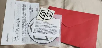 여왕벌 긴급 사태 편지판