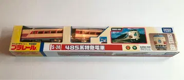 프라레일 485계 특급 기차