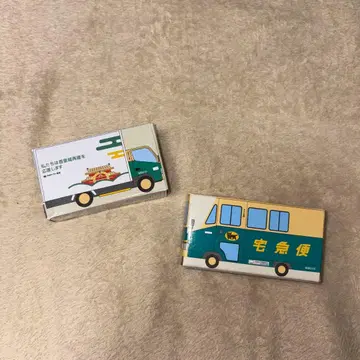 야마토 운수 미니카