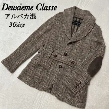 두지엠 클라세 테일러드 자켓 벨트 엘보우 패치 브라운 36