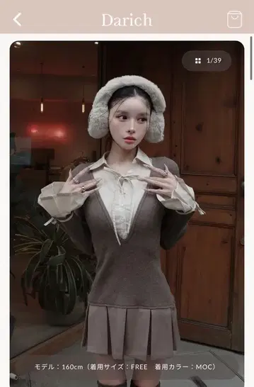 다리치 셔츠 도킹 플리츠 미니 원피스 MOC free 사이즈